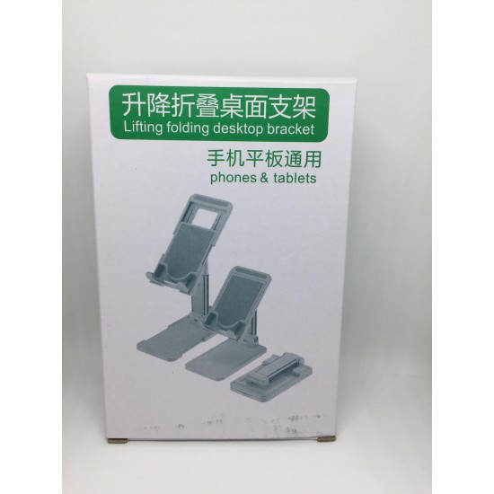 LIFTING FOLDING PORTABLE DESKTOP BRACKET FOR PHONES & TABLETS