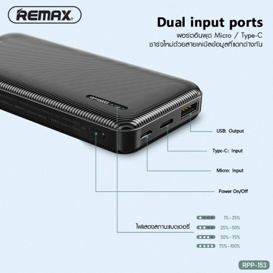 REMAX RPP-153 JANSHON POWER BANK 10,000mAh