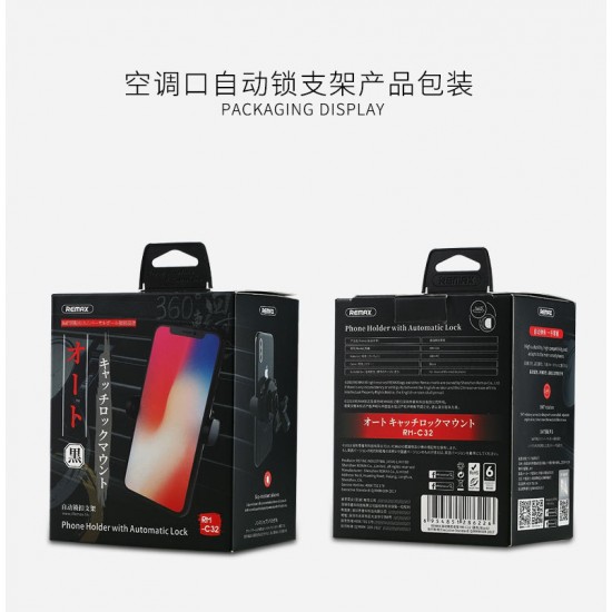 REMAX RM-C32 Air Vent Auto Lock Car Mount 360 Degree Rotary Car Phone Holder